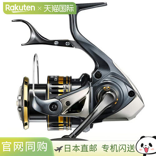 日本直邮Shimano 23 BBX Despina 2500DXG 046048