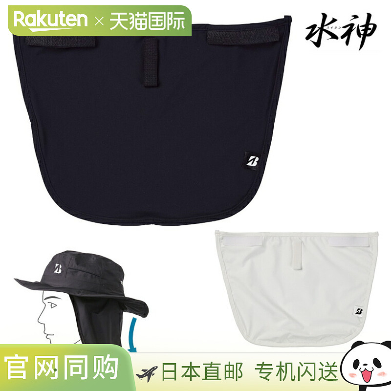 Bridgestone高尔夫雨具 CPG24U 防水防风 2024新款 便携设计