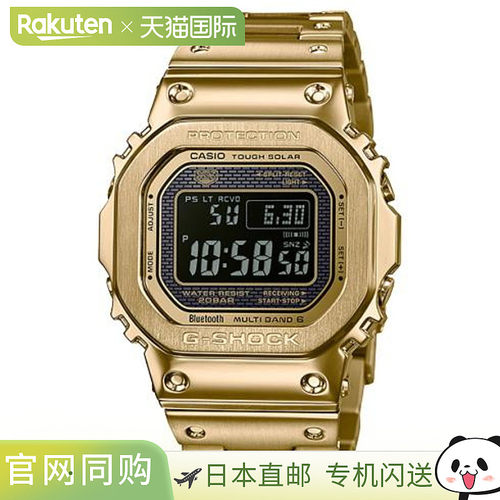 日本直邮卡西欧 G-SHOCK GMW-B5000GD-9JF 手表