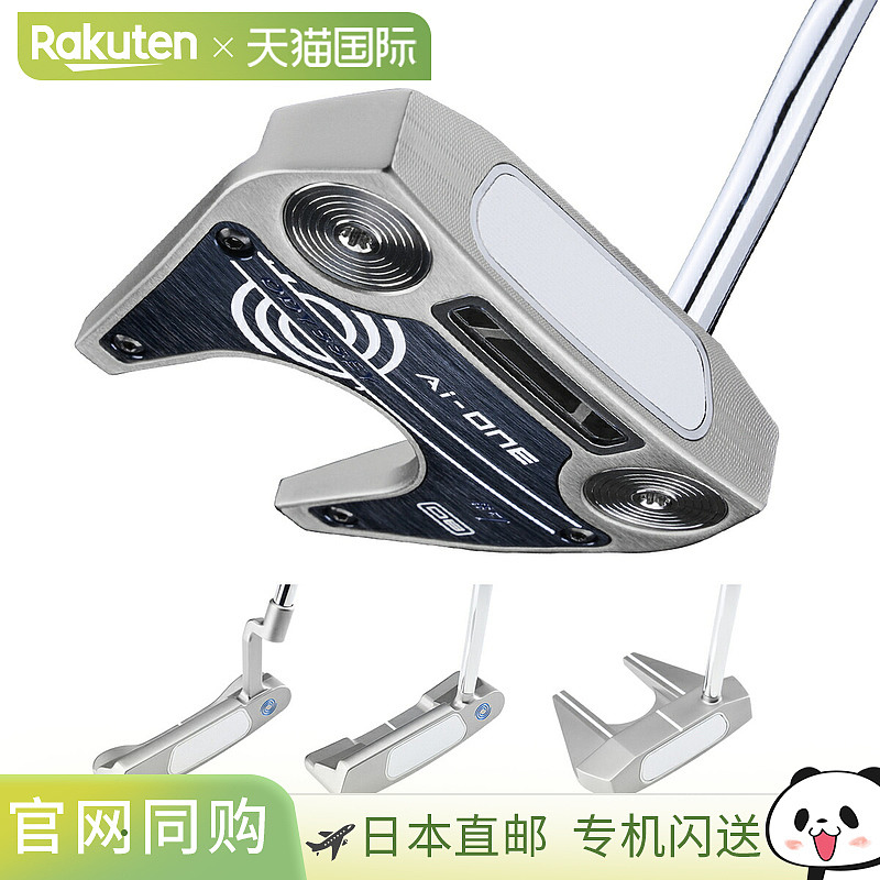 日本直邮ODYSSEY AI-ONE 推杆银色饰面搭配 Stroke Lab SL90 钢杆