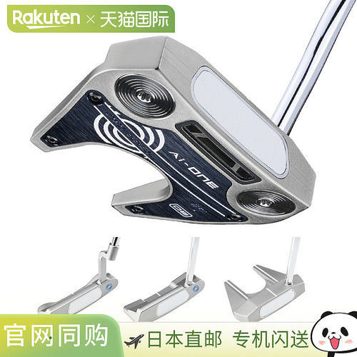 日本直邮ODYSSEY AI-ONE 推杆银色饰面搭配 Stroke Lab SL90 钢杆