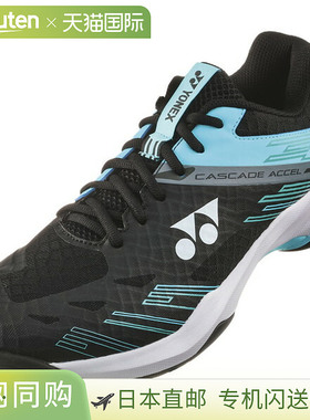 日本直邮Yonex Power Cushion Cascade Axel 宽羽毛球鞋 SHBCA1W-