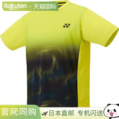 日本直邮尤尼克斯比赛服修身款网球比赛服短袖10679-500