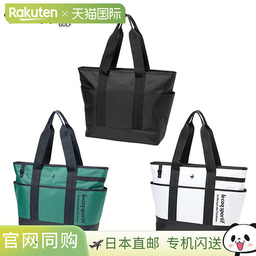 日本直邮Le Coq Sportif高尔夫运动设计手提包 LG6STT00M