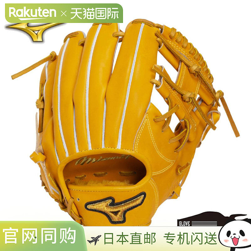 日本直邮美津浓Pro Crafted Edition棒球手套包（MizunoPro Craft