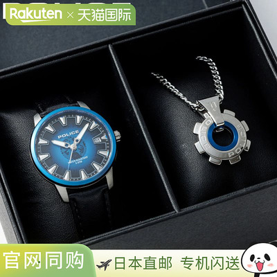 日本直邮Police 手表 Reactor蓝色男士REACTOR-BL送给男朋友大学