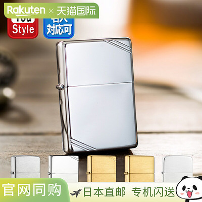 ZIPPO 煤油打火机1937复刻平顶1941复刻