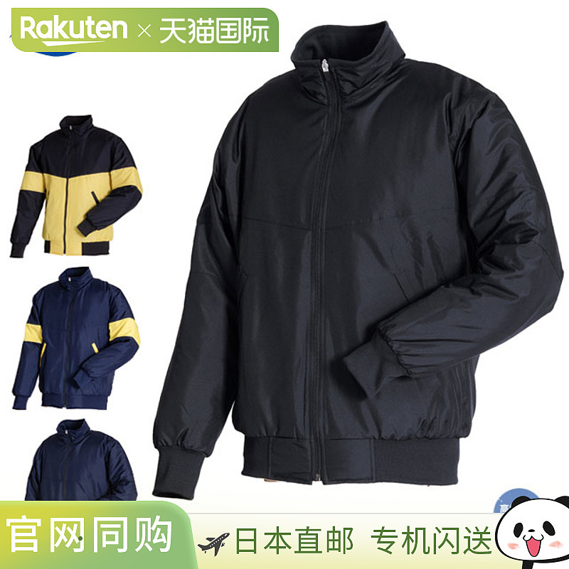 日本直邮Reward 运动服 棒球成人大衣 REWARD GW-82 长袖外套 轻