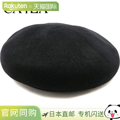日本直邮CA4LA DANNY 贝雷帽 [TOZ00128 FW25] 男女士狩猎帽 均码