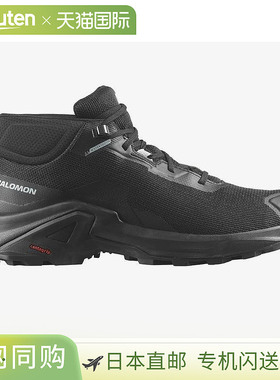 SALOMON 萨洛蒙 X Reveal Chukka CSWP2 L41762900 2022AW