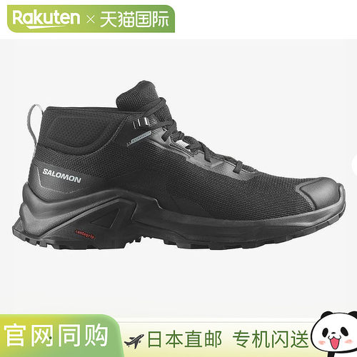 SALOMON 萨洛蒙 X Reveal Chukka CSWP2 L41762900 2022AW