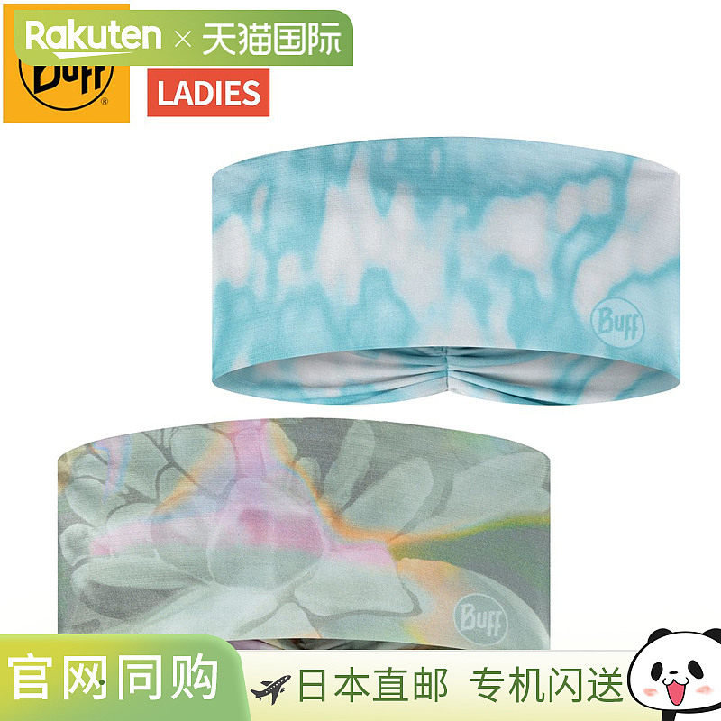 日本直邮buff COOLNET UV ELLIPSE 头带 ESMERALD 男女中性运动配