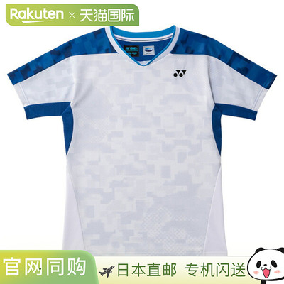 日本直邮尤尼克斯网球服（青少年）比赛服 10754J