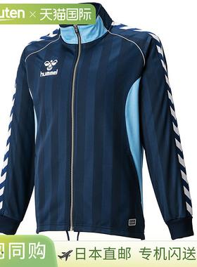 日本直邮hummel 保暖夹克 x sax ssk-hat2059-775