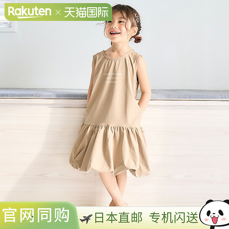 日本直邮and D.petitmain 灯笼下摆连衣裙