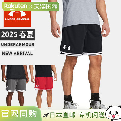 日本直邮Under Armour 男士 UA Perimeter 短裤宽松吸汗快干带口U
