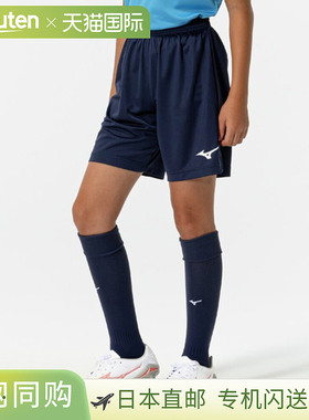 日本直邮Mizuno 美津浓 田径长裤 男款 P2MBC12114