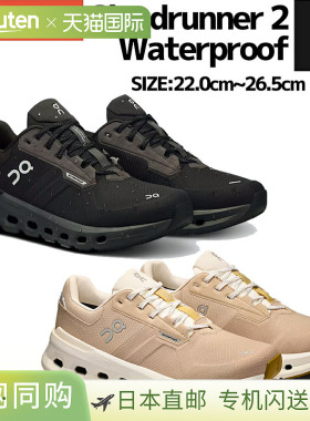 日本直邮On Cloudrunner 2女士跑鞋防水马拉松慢跑3WE10142130
