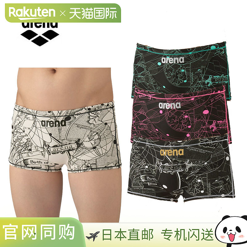 日本直邮Arena 男士训练泳衣短腿紧身裤 (AS5FWM08M)男士坚韧泳衣