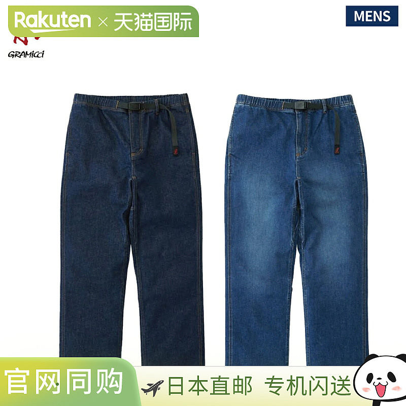 日本直邮GRAMICCI 弹力牛仔常规版型裤GMP5-SJP13宽松牛仔裤直筒