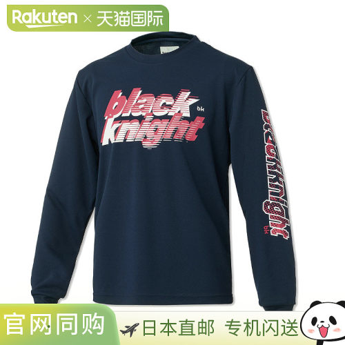 日本直邮Black KnightT-6204U 速干长袖T恤 男女同款 羽毛球服 20