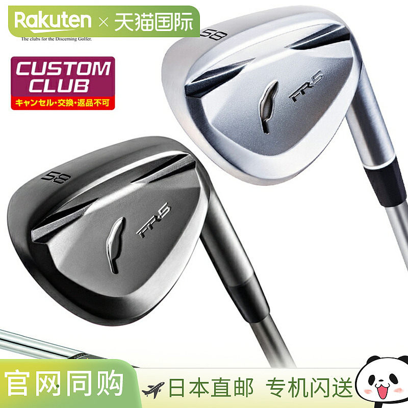 Fourteen FR-5 挖起杆搭配 Dynamic Gold Mid95 Tour Issue 钢杆2,运动/瑜伽/健身/球迷用品,高尔夫球杆,淘宝优惠券,粉丝福利购,淘宝优惠卷