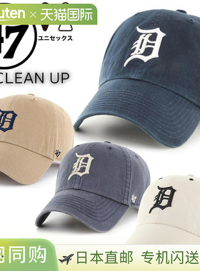 日本直邮47 棒球帽 Forty Seven Clean Up 棒球帽 RGW09GWS 老虎