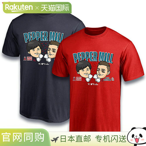 限量版 Pepper Mill T 恤 Shohei Ohtani & Nutobar WBC PEPPER M