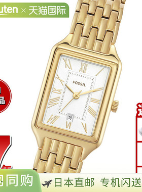 日本直邮FOSSIL 女士 RAQUEL 手表三针日期金色不锈钢手表ES5220