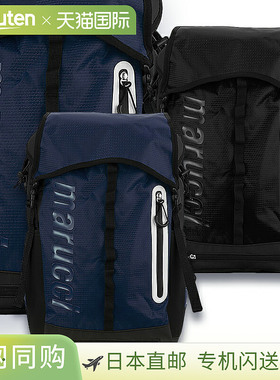 Marucci BARRACKS 多用途背包（最多可容纳 4 只球棒） MBBRCKBP