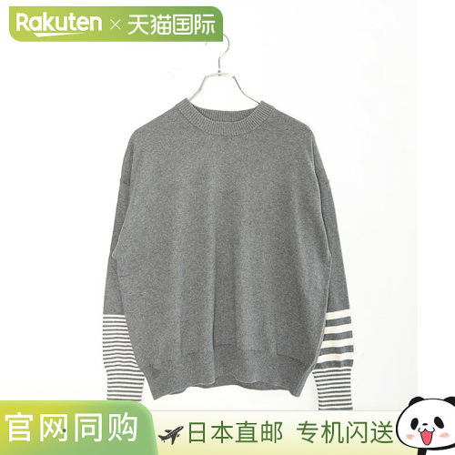 日本直邮prit P907110 女士 2/32棉羊毛12G平纹针织不对称条纹套