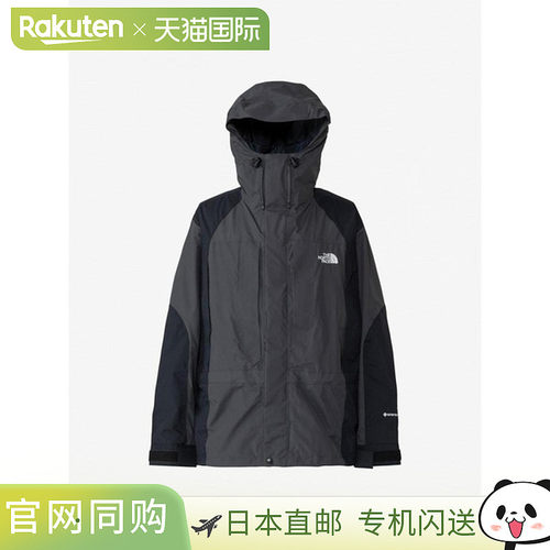 日本直邮The North Face 2000 复古登山轻便夹克（男士）NP12651-