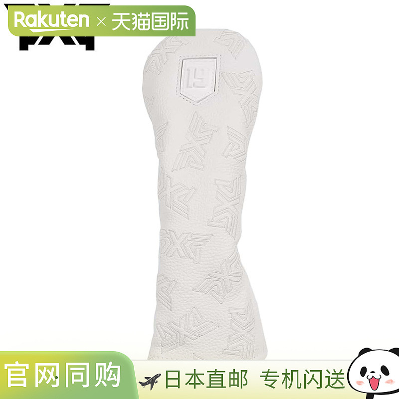 PXG 高尔夫球杆套（适用于 Whiteout 2025）在日本正式发售