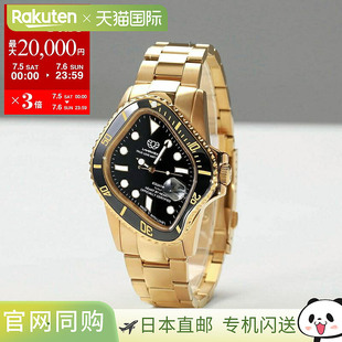 LAARVEE PEA001 男士手表 不锈钢流线型防水模拟手表 自动机械机