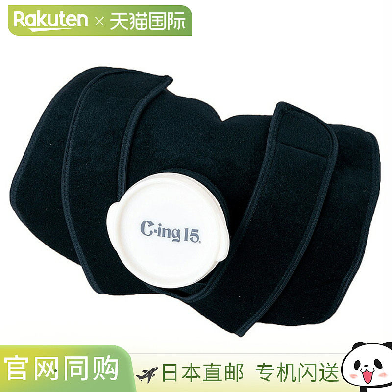 日本直邮ZETT 男士女士冰敷冰袋护具肘膝脚踝用护具膝盖肘部 AIC2,运动/瑜伽/健身/球迷用品,其他运动护具,淘宝优惠券,粉丝福利购,淘宝优惠卷