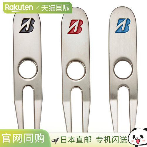 BRIDGESTONE GOLF 普利司通高尔夫日本绿叉“GAG402”