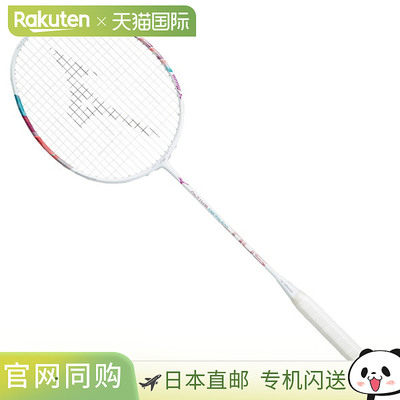 日本直邮空拍 MIZUNO Altius 02 Solaire 羽毛球 Altius 男款 73J