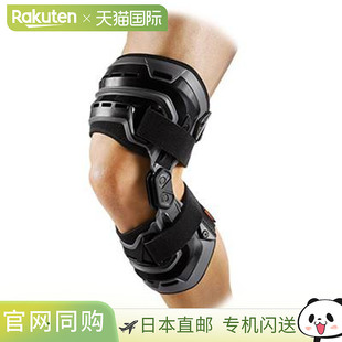 M4200L 左膝护膝 Biologics 日本直邮McDavid