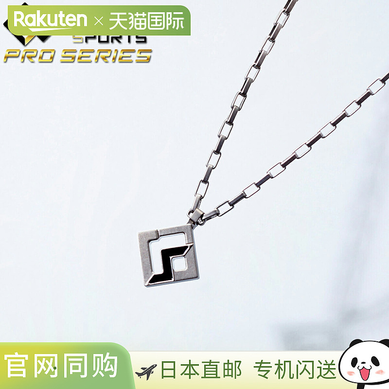 ColanTotte 科兰托特正品 SPORTS PRO 运动专业版磁力钛项链 RT15