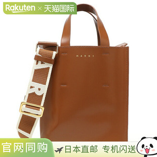 手提包 LV639 单肩包 SHMP0039U1 00M66 Museo女士 日本直邮Marni