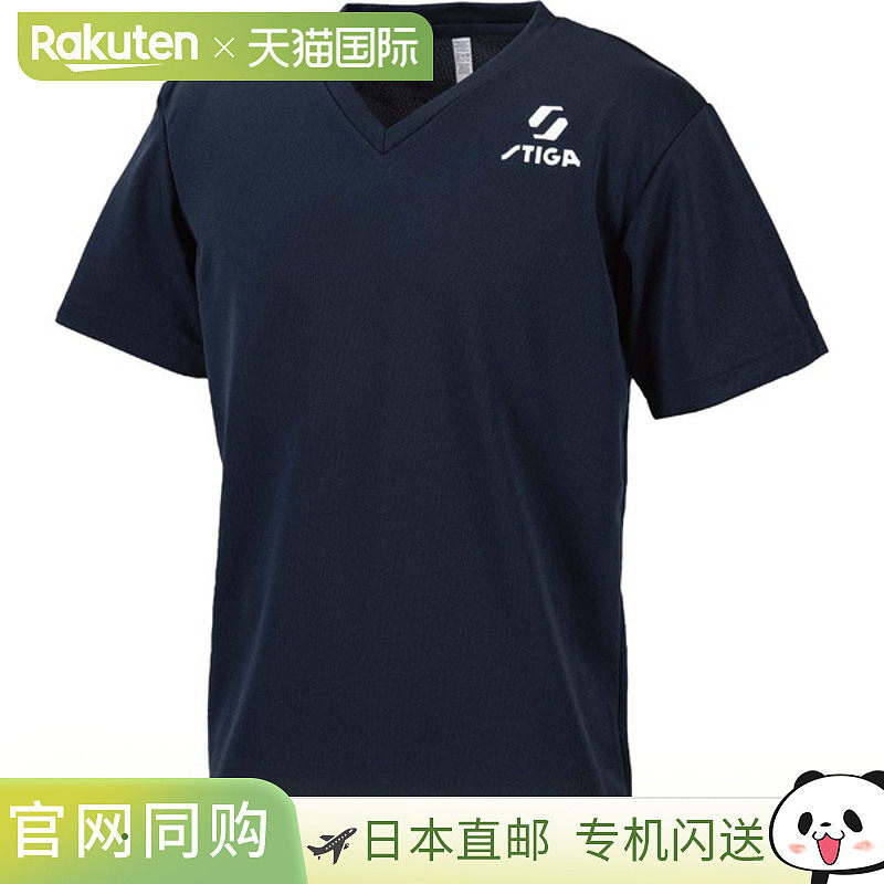 日本直邮STIGA 乒乓球比赛衬衫 JTTA 官方认可男女通用 STIGA 徽,运动服/休闲服装,运动T恤,淘宝优惠券,粉丝福利购,淘宝优惠卷