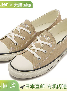 日本直邮匡威 All Star LP 低帮运动鞋 女士 [31318273 SS26Q2] A