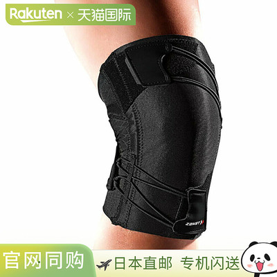 日本直邮ZAMST RK-1（膝盖）加大右L码黑色 avt-382803