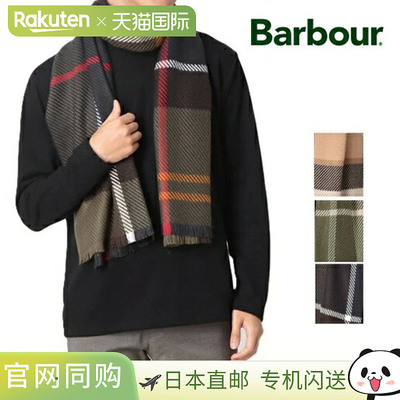 日本直邮Barbour Galingale 男女士格纹围巾R Yaxley 格纹羊毛围L