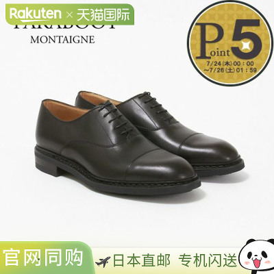日本直邮Paraboots 鞋 男鞋 MONTAIGNE 9201NERO PARABOOT