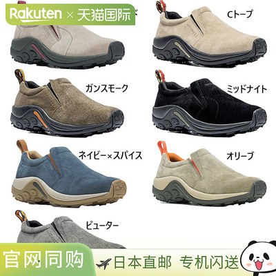 日本直邮 Merrell 男士丛林 MOC 户外休闲运动鞋一脚蹬低帮MERREL