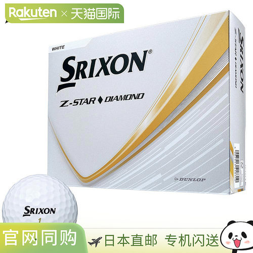 日本直邮邓禄普 SRIXON Z-STAR 钻石高尔夫球12 个（12 颗球）白