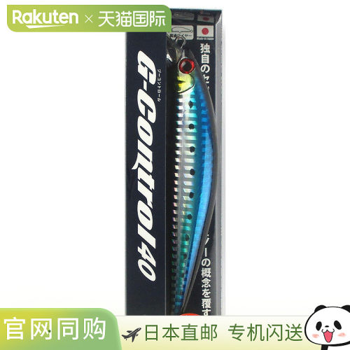 日本直邮Jackson Lure G-Control 40 SRI 红腹菠菜