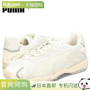 日本直邮PUMA 男士 Inhale 反光运动鞋 银色 401779-01