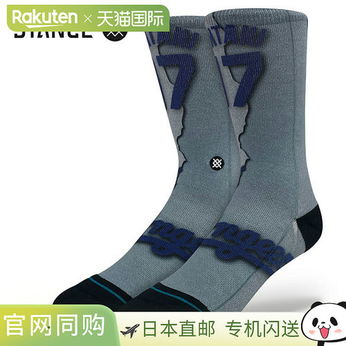 日本直邮STANCE SOCKS SPLIT JERSEY OHTANI 2洛杉矶道奇队大谷翔